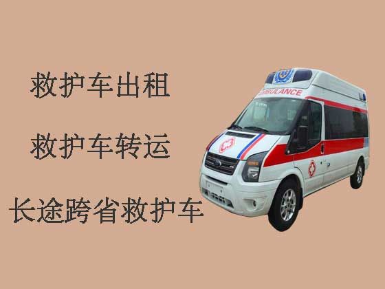 北京救护车出租|长途救护车
